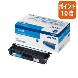★5月9日17時注文分よりポイント10倍★ ブラザー ブラザー純正トナーカートリッジ　TN−493C　シアン 大容量 TN-493C