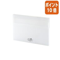 ★8月6日17時注文分よりポイント10倍★ケースファイル リヒトラブ コングレスケース薄型　A4　乳白 A5035-1