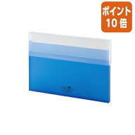 ★8月6日17時注文分よりポイント10倍★ケースファイル リヒトラブ コングレスケース薄型　A4　青 A5035-8