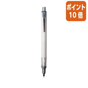 ★10月16日17時注文分よりポイント10倍★シャーペン 三菱鉛筆 クルトガ アドバンス 軸色:ホワイト 0.5mm M55591P-1