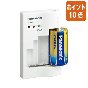 82517|Cg10{ Panasonic dr`FbJ[@P1`P5`E9ṼAJE}Kp FF-991P-W