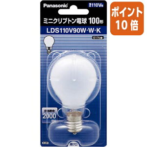 101617|Cg10{Panasonic ~jNvgd@100W`@E17 LDS110V90WWK