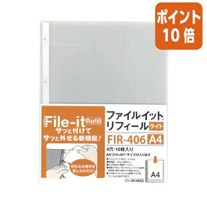 101617|Cg10{e[W[ t@CCbg@tB[@Cg@A4^e@2^4 FIR-406