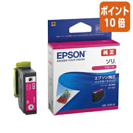 ★5月9日17時注文分よりポイント10倍★ エプソン エプソン　インクカートリッジ　マゼンタ　SOR−M SOR-M