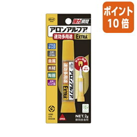 ★5月23日9時注文分よりポイント10倍★ コクヨ アロンアルフアEXTRA速効多用途　2g タ-595N