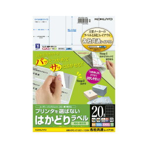 �R�N�� �v�����^��I�΂Ȃ��͂��ǂ胉�x���@A4�@20�ʁ@100������ KPC-E1201-100N