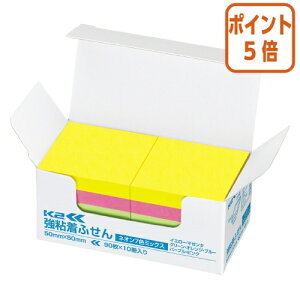 ★10月16日17時注文分よりポイント5倍★付箋 コクヨ 強粘着ふせんK2 50×50 10冊 ミニ正方形サイズ(ネオン7色ミックス) K2メ-KN5050X10