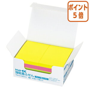 ★10月16日17時注文分よりポイント5倍★付箋 コクヨ 強粘着ふせんK2 75×50 10冊 ノートタイプタテ(ネオン7色ミックス) K2メ-KN7550X10