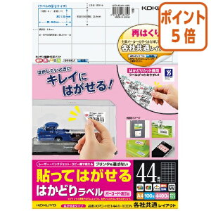 101617|Cg5{ RN \Ă͂@͂郉x@A4@44ʁ@100 KPC-HE1441-100N