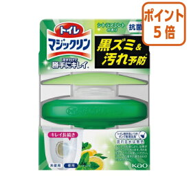 ★1月26日17時注文分よりポイント5倍★ 花王 トイレマジックリン流すだけで勝手に　キレイ　本体　Cミントの香り　80ml 334305