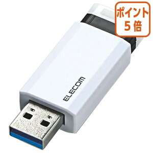 ��3��12��17�����������|�C���g5�{�� �G���R�� �m�b�N��USB�������@USB3�D1�@32GB�@�z���C�g MF-PKU3032GWH
