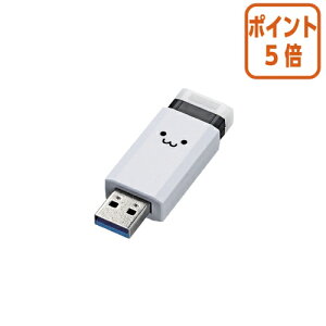 ��6��26��17�����������|�C���g5�{�� �G���R�� �m�b�N��USB�������@USB3�D1�@64GB�@�z���C�g MF-PKU3064GWH
