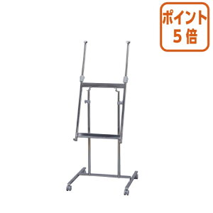 ★10月16日17時注文分よりポイント5倍★ アイリスオーヤマ パネルスタンド キャスター付き PNS-2000
