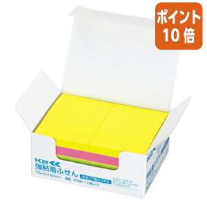 ★10月16日17時注文分よりポイント10倍★付箋 コクヨ 強粘着ふせんK2 75×50 10冊 ノートタイプタテ(ネオン7色ミックス) K2メ-KN7550X10