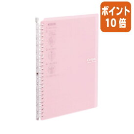 ★5月23日9時注文分よりポイント10倍★バインダーノート コクヨ キャンパスバインダースマートリング60　B5（26穴）　ライトピンク ル-SP706LP