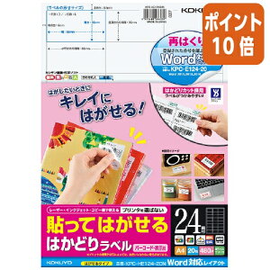 101617|Cg10{ RN \Ă͂@͂郉x@A4@24ʁ@20 KPC-HE124-20N