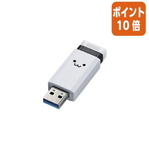 ��6��26��17�����������|�C���g10�{���G���R�� �m�b�N��USB�������@USB3�D1�@64GB�@�z���C�g MF-PKU3064GWH