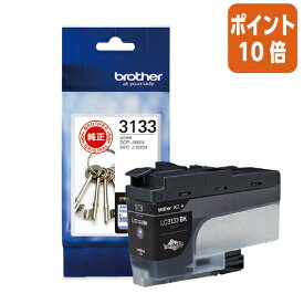 ★5月9日17時注文分よりポイント10倍★ ブラザー ブラザー純正インクカートリッジ　LC3133BK　ブラック LC3133BK