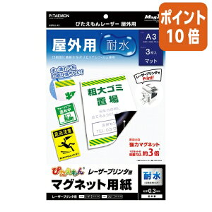 101617|Cg10{}OGbNX ҂񃌁[U[Op@A3@A3@[U[v^[p@ϐ MSPLO-A3