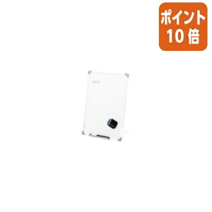 ★10月16日17時注文分よりポイント10倍★ホワイトボード アスカ スタンド付きホワイトボードM W300×D220×H450mm VWB077