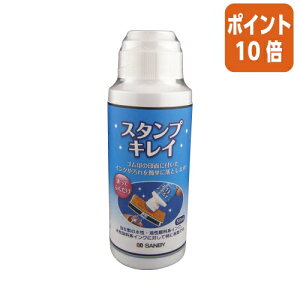 ��3��12��17�����������|�C���g10�{���T���r�[ �X�^���v�L���C�@�e�ʁ@56ml SSK-56