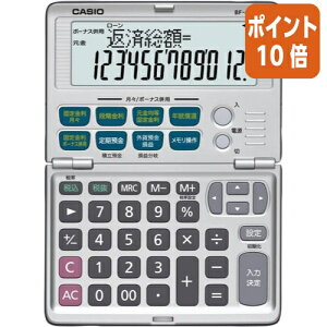 ��1��26��17�����������|�C���g10�{�� �J�V�I�v�Z�@ ���Z�d��@BF�|480�|N BF-480-N