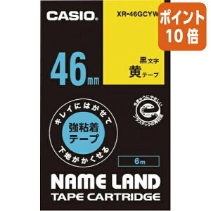 ��3��12��17�����������|�C���g10�{���J�V�I�v�Z�@ �l�[�������h�@�e�[�v�J�[�g���b�W�@�L���C�ɂ͂����ĉ��n���B���鋭�S���e�[�v �e�v�� XR-46GCYW