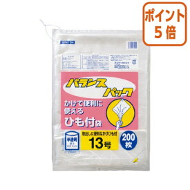 ★6月26日17時注文分よりポイント5倍★ オルディ バランスパック規格袋　ひも付　半透明　13号　260×380mm　200枚入り BPN13H