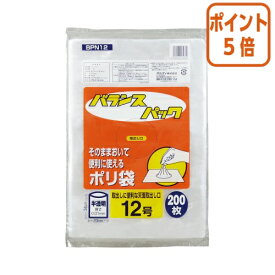 ★6月26日17時注文分よりポイント5倍★ オルディ バランスパック規格袋　半透明　12号　230×340mm　200枚入り BPN12