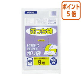 ★1月26日17時注文分よりポイント5倍★ オルディ ぷっち袋　0．02mm　透明　9号　150×250mm　100枚入り PDN9