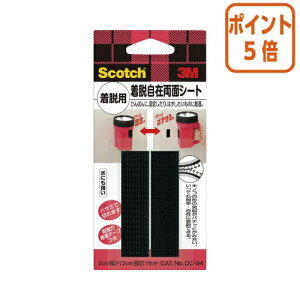 101617|Cg5{ X[G@Wp XRb`@EݗʃV[g@Ep@1Zbg@2@ DC-94