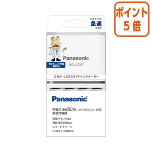 82517|Cg5{ Panasonic jbPfdrp{[d@P3`P4`@4{p BQ-CC85