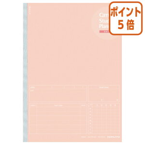 ★10月16日17時注文分よりポイント5倍★キャンパスノート コクヨ キャンパス スタディプランナーノート デイリーB5Lピンク ノ-Y80MD-LP
