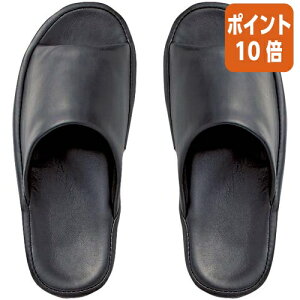 ★10月16日17時注文分よりポイント10倍★オーミケンシ 合皮コンフォートタイプスリッパ M ●外寸法/約26cm 10800030