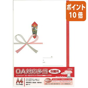 ��5��9��17�����������|�C���g10�{�� �I�L�i OA�Ή������@�j�V�p�@A4�@��ʏj�� T21