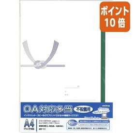 ★5月23日9時注文分よりポイント10倍★ オキナ OA対応多当　不祝儀用　A4　告別式・法事 T31