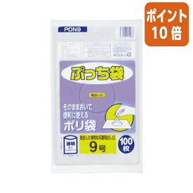 ★1月26日17時注文分よりポイント10倍★オルディ ぷっち袋　0．02mm　透明　9号　150×250mm　100枚入り PDN9