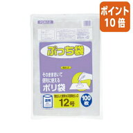 ★5月9日17時注文分よりポイント10倍★オルディ ぷっち袋　0．02mm　透明　12号　230×340mm　100枚入り …