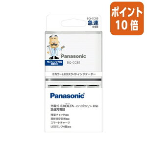 101617|Cg10{ Panasonic jbPfdrp{[d@P3`P4`@4{p BQ-CC85