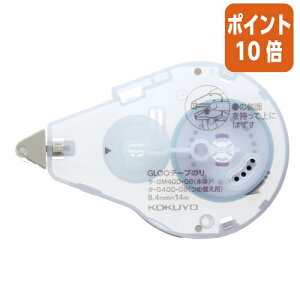 ★10月16日17時注文分よりポイント10倍★テープのり コクヨ テープのり グルー つめ替え用テープ (しっかり貼る) Mサイズ タ-G400-08