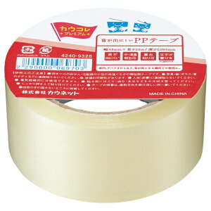 �J�E�l�b�g �����o�ɂ���PP�e�[�v�@����@48mm×50m�@1�� 4240-9328