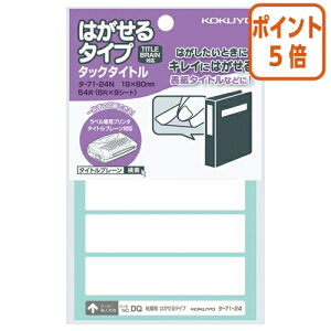 101617|Cg5{ RN ^bN^Cg͂^Cv@n@19×80mm@6×9 ^-71-24N