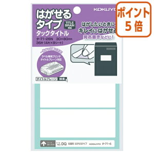 ��5��9��17�����������|�C���g5�{�� �R�N�� �^�b�N�^�C�g���͂�����^�C�v�@���n�@30×80mm�@4��×9�� �^-71-26N
