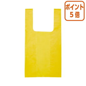 ★9月18日17時注文分よりポイント5倍★ オルディ カラー手提げ袋　イエロー PP-CTM-20Y