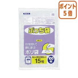 ★8月6日17時注文分よりポイント5倍★ オルディ ぷっち袋規格袋15号　厚み0．02mm　100枚 PDN15