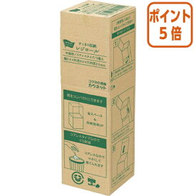 ★5月9日17時注文分よりポイント5倍★ カウネット すっきり収納レジロール　中保存　幅58mmx直径80mm 4275-8600