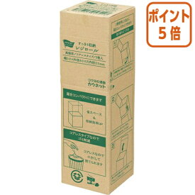 ★5月9日17時注文分よりポイント5倍★ カウネット すっきり収納レジロール　高保存　幅58mmx直径80mm 4275-8617