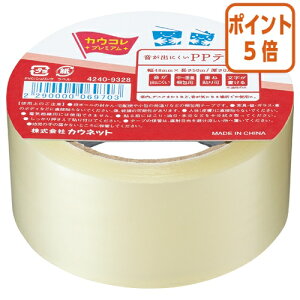 ��5��9��17�����������|�C���g5�{�� �J�E�l�b�g �����o�ɂ���PP�e�[�v�@����@48mm×50m�@1�� 4240-9328