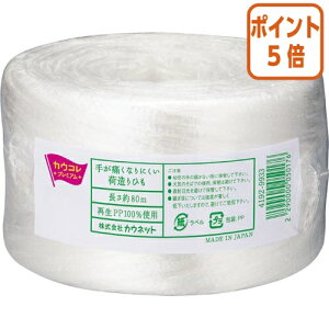 101617|Cg5{ JElbg 肪ɂȂɂבЂ@80m@1 4192-9933