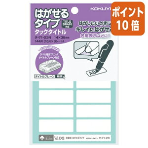 101617|Cg10{ RN ^bN^Cg͂^Cv@n@14×38mm@16×9 ^-71-23N